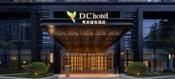 DC Hotel Hangzhou CBD, part of JdV by Hyatt Hoteles en Hangzhou