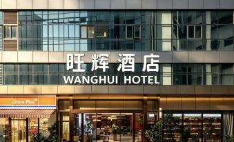Metropolitan Wanghui Hotel(Xiamen Railway Station Vientiane City)