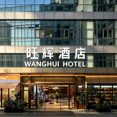 Metropolitan Wanghui Hotel(Xiamen Railway Station Vientiane City) Hotels near محطة قطار شيامين