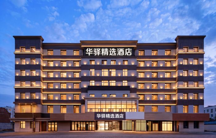 Jinjiang Huazhi Select Hotel (Siping Railway Station Branch)