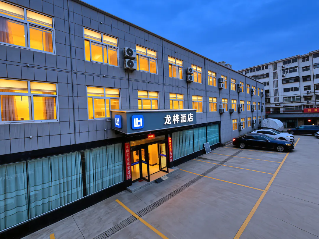 7 Days Inn Jiaozuo University High-speed Rail Station - 자오쭤 시