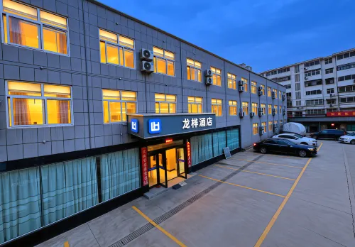 Longhua Hotel (Jiaozuo University Branch） - 2 stjerner