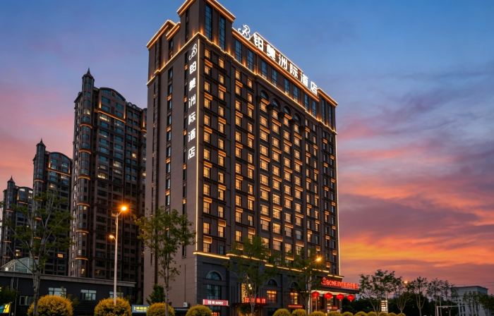 Better Joy Hotel Qing Yang（Municipal Government Gymnasium）