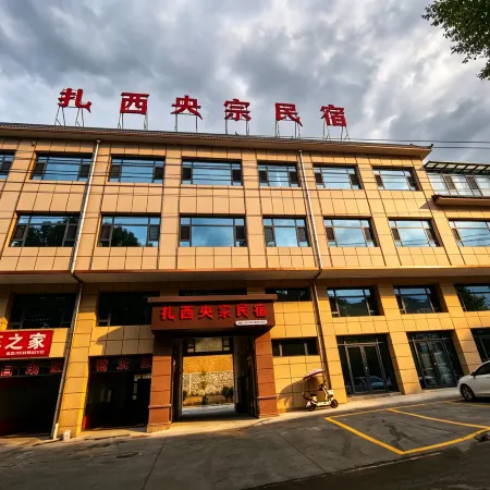 Zhaxi Yangzong Hotel