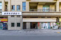 Shanhe E-sports Hotel (Lanzhou West Railway Station, Wanhui International Plaza Branch) - Esports