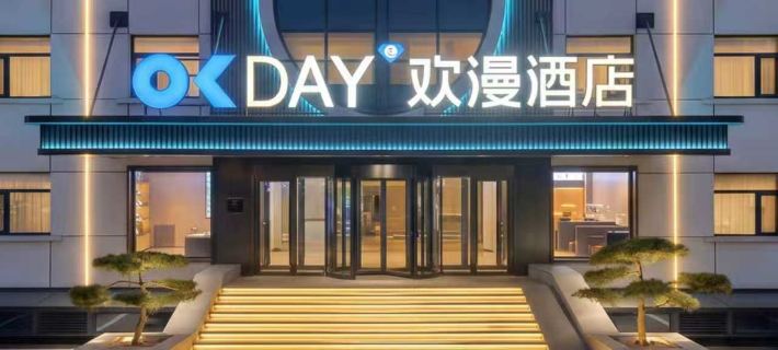 OKDAY Hotel (Datong Ancient City, Huayan Temple, Datong) Hotels in Datong
