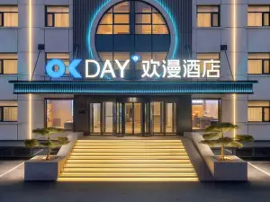 OKDAY Hotel (Datong Ancient City, Huayan Temple, Datong)