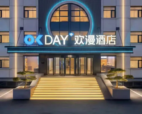 OKDAY Hotel (Datong Ancient City, Huayan Temple, Datong) Hotels near Datong Normal University