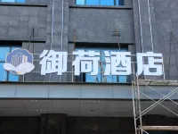 City Convenience Hotel (Yingcheng Railway Station Shanghe Square) - 2 Sao