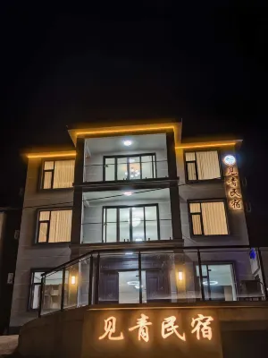 Jianqing Homestay - parkir