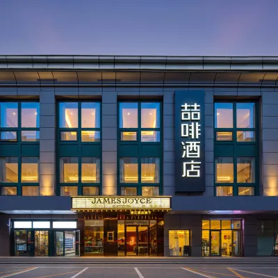 James Joyce Coffetel Hotel (Beijing South Railway Station Caoqiao Subway Station) 펑타이 주변 호텔
