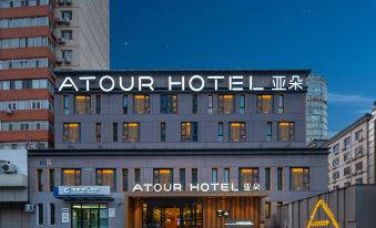 Atour Hotel