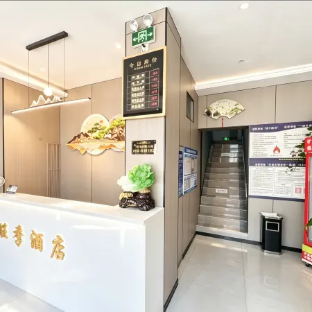 Wangji Hotel (Yulin College Old Street)