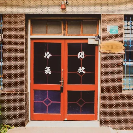 Neat Hostel