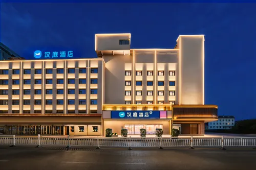Hanting Hotel Jingdezhen Taoxichuan Creative Square Branch - ที่มีที่จอดรถ