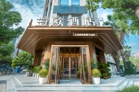 โรงแรมลันโอ (ว่านต๋าพลาซ่า เมืองโบราณจิงโจว) - ที่มีที่จอดรถ
