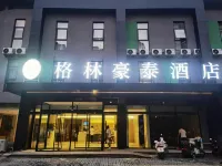Green Taihao Hotel (Luoyang Railway Station Guohua Road Subway Station) - 3-Star