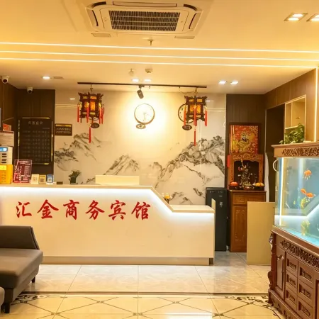 Wangkui Huijin Business Hotel Hotels in Wangkui