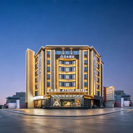 Atour Hotel Linqing City Center Liaocheng