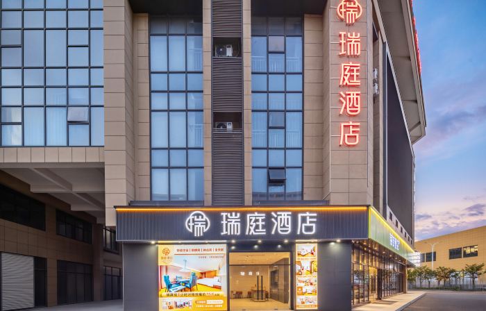 Ruiting Hotel (Zhuji Xin Nongdu University Town)
