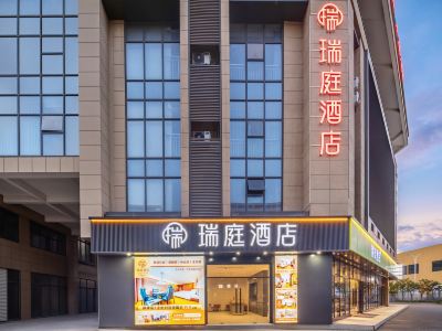 Ruiting Hotel (Zhuji Xin Nongdu University Town)