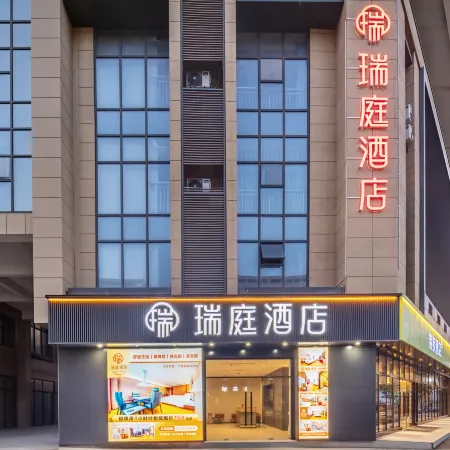 Ruiting Hotel (Zhuji Xin Nongdu University Town)