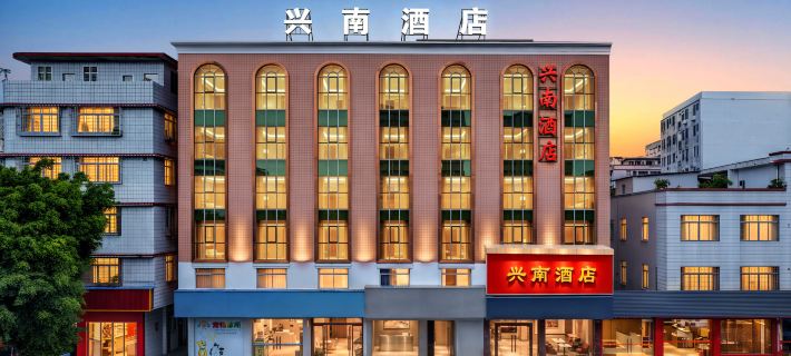 Xingnan Hotel Hotels in Xingning