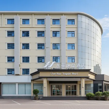 Vienna 3 Best Hotel(Chaoyang Middle Road,Ruzhou)