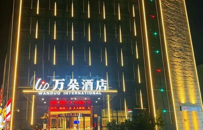Wanduo International Hotel (Galaxy New World)