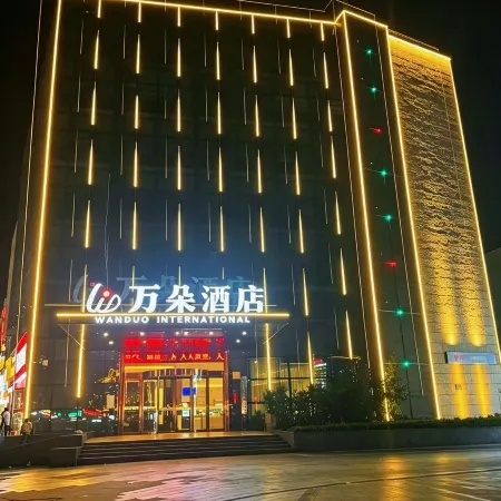 Wanduo International Hotel (Galaxy New World)