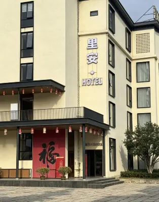 Xianyou Xiyue Hotel - 2-Star