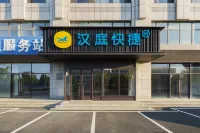 HanTing Express Dalian Zhuanghe Huayuankou Hotel - 2-Star