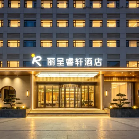 Rezen Select Lanzhou Gongmao Railway Bureau Hotel
