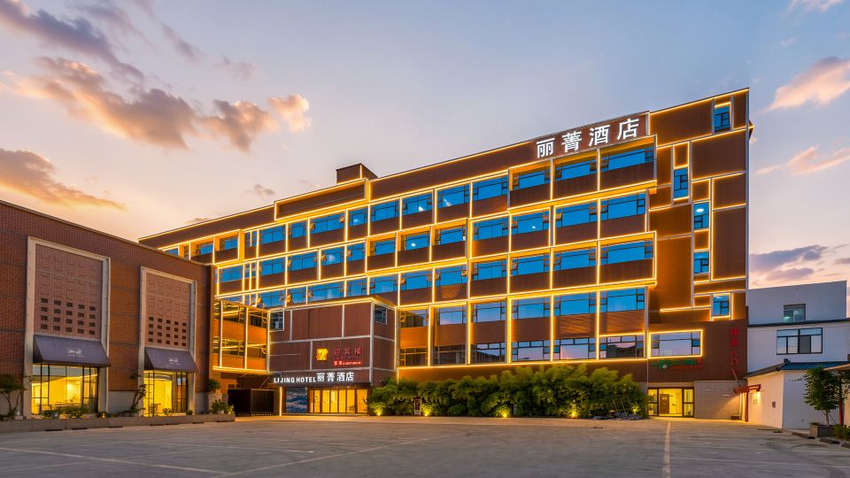 Nanxun Lijing Hotel