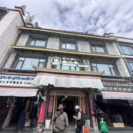 Lhasa Gorkha Cultural Manor (Potala Palace Barkhor Street)