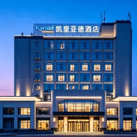 Kyriad Marvelous Hotel(Pingxiang Wanlong Bay)