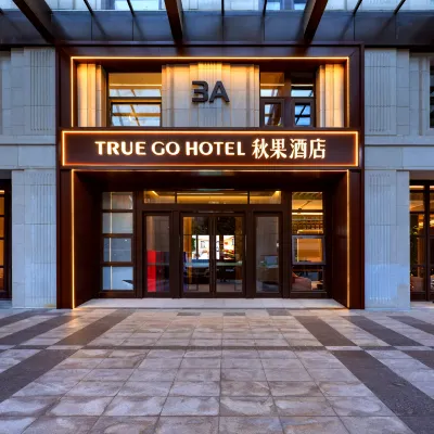 Qiuguo Hotel (HuaXi LIVE · Wukesong Sports Center 301 Hospital) Hoteles cerca de Estadio Cadillac