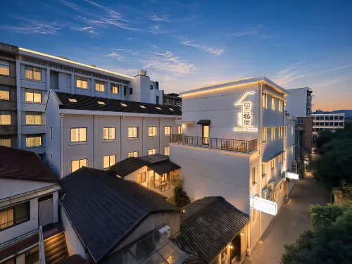 Wangfuli | Ancient Alley Courtyard (Lin Hai Ziyang Street, Taizhou Ancient City) - 3 stjerner