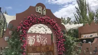 Turpan Afanti Manor (Grape Valley Scenic Area) - bar