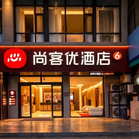 Shangkeyou Hotel (Weihai Railway Station Hanlefang)