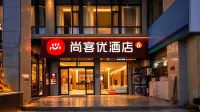 Shangkeyou Hotel (Weihai Railway Station Hanlefang) - ที่มีที่จอดรถ