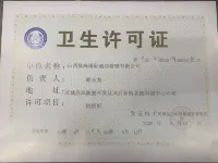 Lanhai International Smart Hotel - 조식 운영