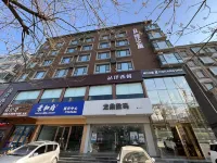 Jinjiang Hotel (Fenyangshi Yingxiong Zhong Road) - Wifi