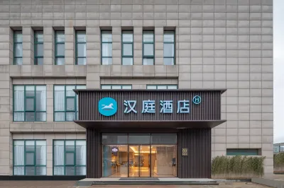 HanTing Hotel (Nanjing South Railway Station South Square) Hotels in Nanjing