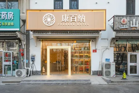 Beijing Coabana Hotel (Wansheng East Street Subway Station)