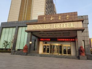 San He Hotel