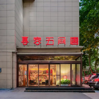 Xike Wujiantang Chinese Style Hotel (Shaanxi History Museum Datang Everbright City Store) Hotels near Xi'an Jiaotong University College of Continuing Education