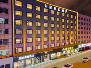 Home Inn Business Travel Hotel (Changchun 4th Road Vigor City)