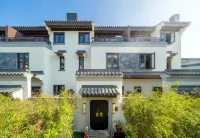 Shanpan Yishu Holiday Villa (Zhonghai Tangquan Branch)