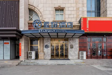 Starway Hotel Отели рядом с достопримечательностью «Renhe Park»